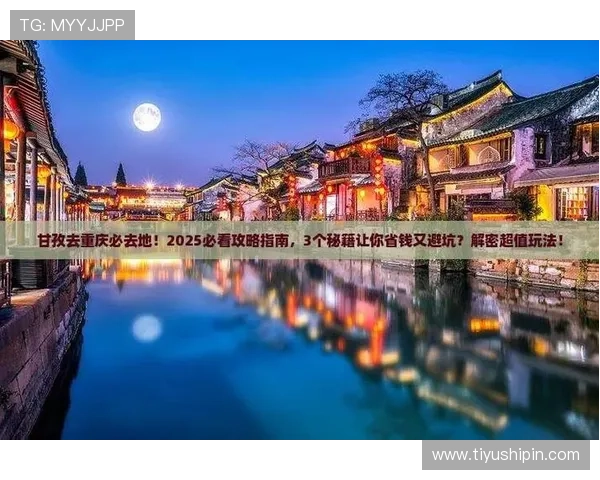 波胆44一般多少倍避坑指南与极速提现技巧 波胆44一般多少倍避坑指南与极速提现技巧