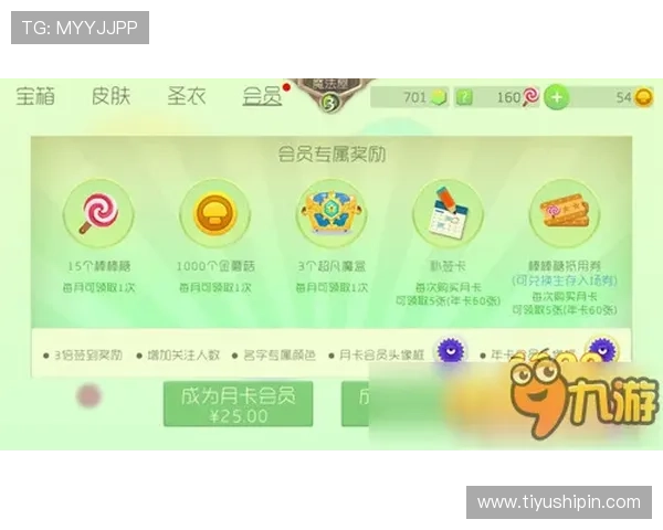 玩球通官网避坑指南 泛体育平台对比防骗推荐 玩球通官网避坑指南 泛体育平台对比防骗推荐