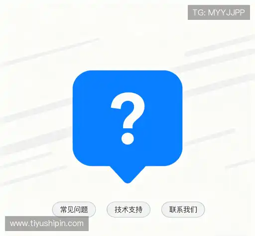 问题解答馆